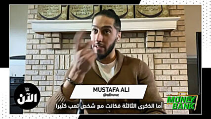 Mustafa Ali reveals his best Money in the Bank moments