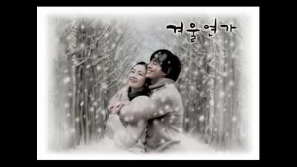 Winter Sonata - The Beginning 