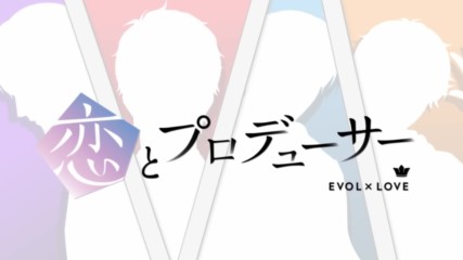 Koi to Producer: Evol × Love Trailer 2