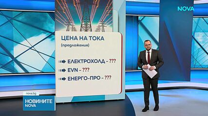 Колко ще плащаме за парно и топла вода от 1 юли