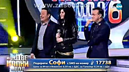 Като две капки вода С06 Е05 бг аудио част 3 Tv Rip Nova 26.03.2018