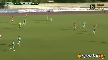 Берое - Цска 0-2 Само Цска !!!