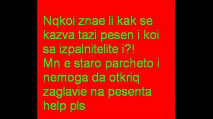 mn qka pesnichka
