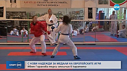 Спортни Новини (25.06.2019 - централна емисия)