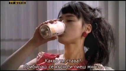 Don't Ask About My Past / Не питай за миналото 8 2/3
