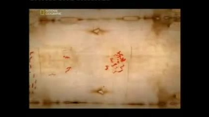 Плащеницата от Торино-вярно ли е? Филм на National Geographic