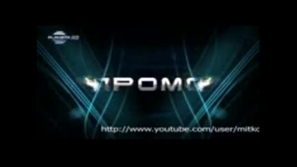 Anelia 2011 - Proba-greshka ( Official Remix Video