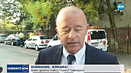 Новините на NOVA (15.09.2017 - централна емисия)