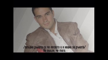 I wish that you need me E9