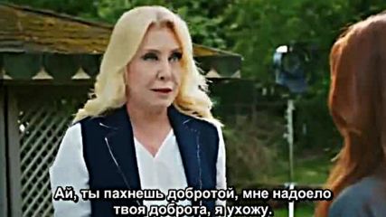 Любов под наем 43-1 рус субт