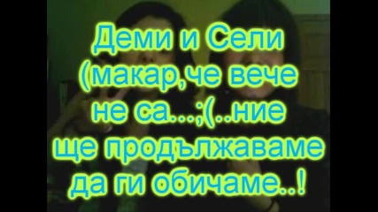 Конкурсче..бързо, Че срока е само до 8 август.. ;) 