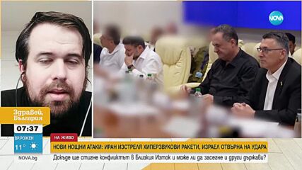 Изследване: 63% от американците искат САЩ да се намеси в конфликта в Близкия изток