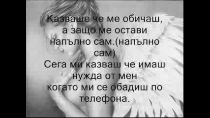 Cry Me A River Превод