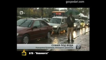 Господари на Ефира - 01.11.2012 - Пръчка водомер