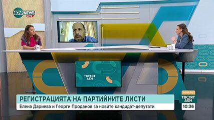 Има ли изненади при наредбата на кандидат-депутатските листи