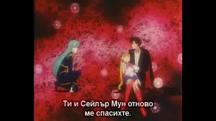 Sailor Moon R - Bg Sub (3/3)