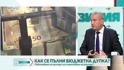 Идея: До 25% данък за лицата, които взимат над 10 000 евро