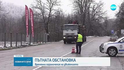 Новините на NOVA (24.12.2024 - 8.00)