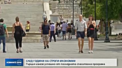 Новините на NOVA (20.08.2018 - обедна емисия)