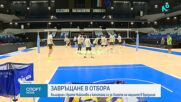 Братя Николови повеждат България в Лигата на нациите