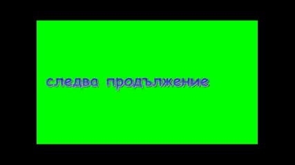 Short Love S1 E11