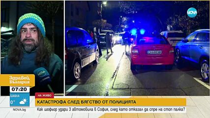 Катастрофа след гонка: Как шофьор удари 3 коли в София, след като отказа да спре на стоп палка?