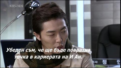 Бг Превод - Mary Stayed Out All Night - Еп. 4 - 2/4