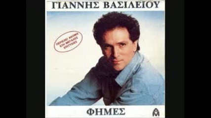 Vasileiou Giannis - Giati malonoume
