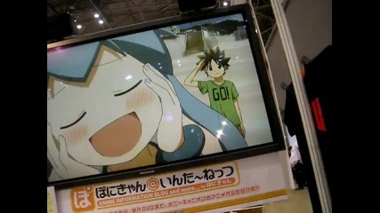 Shinryaku! Ika Musume Trailer 