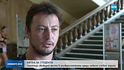 Новините на NOVA (23.08.2018 - централна емисия)
