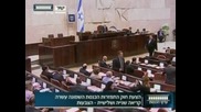 Израелският парламент се саморазпусна