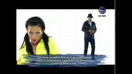 Амет - Татиното