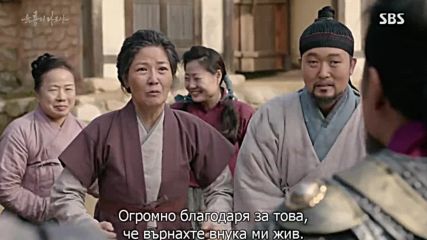 Six Flying Dragons E22 1/2