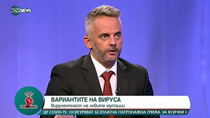 "Офанзива с Любо Огнянов": Гост е проф. Ива Христова