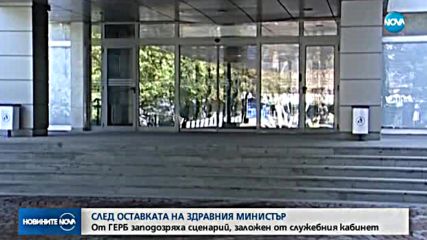 Новините на NOVA (01.11.2017 - централна емисия)