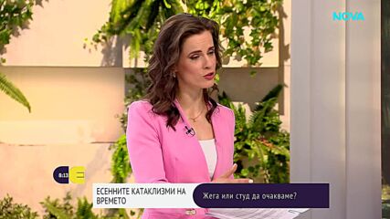 Захлаждане за първия учебен ден, след това отново температури до 32 градуса
