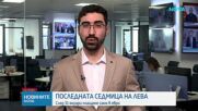 Последната седмица на лева: След 31 януари плащаме само в евро