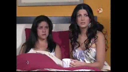 Verano de amor 73 - 4