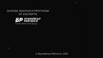 ЦСКА - Будьо/Глимт ПРОГНОЗА от Лига на конференциите на Ники Александров - 30.09.21