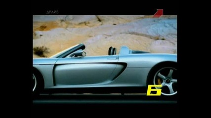 Парад На Автомобилите-6 място-porshe Carrera Gt