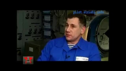 Руска атомна подводница , , Тайфун, , 2 част 