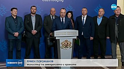 Зърнопроизводителите отменят протеста