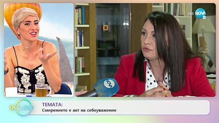 Мария Лалева за мръсните игри в живота - „На кафе” (13.12.2022)