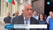 Бойко Борисов: Работи се усилено по магистралата към Видин. Макар и бавно, ще наваксаме четирите год