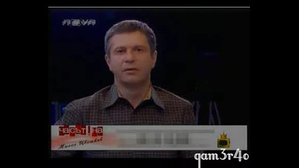 Зрител псува Милен Цветков