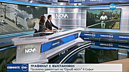 Новините на NOVA (27.08.2017 - обедна емисия)