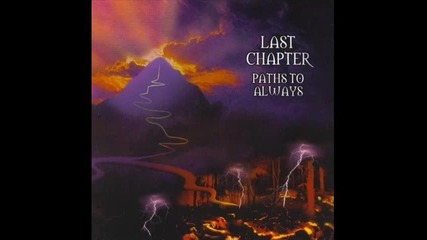 Last Chapter - The Yard
