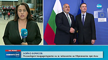 Борисов: Няма държава, приела еврото, да е станала по-зле