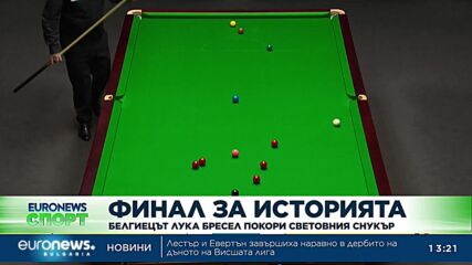 Матей Казийски взе преднина във финала срещу Александър Николов