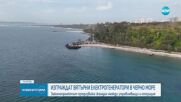 Спорове в парламента заради изграждането на вятърни генератори в Черно море